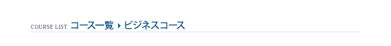 R[Xꗗ > rWlXR[X