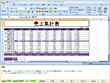 Excel2007͋[