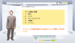 基本情報技術者対策講座