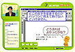 Word入門講座