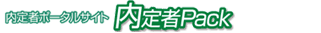 内定者ポータルサイト 内定者Pack