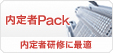 �y�����Pack�z����҃t�H���[�A���C�ɍœK