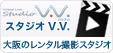 ���̃����^���B�e�X�^�W�I�E�Z�~�i�[���[���Ȃ�yVirtual Live Studio V.V.[���B���B]�z
